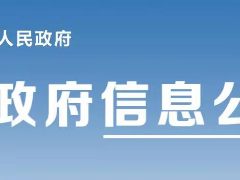 成都市人民政府办公厅关于成都市促进新能源汽车产业发展的实施意见