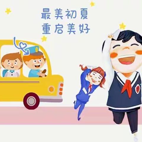 宜和新区幼儿园