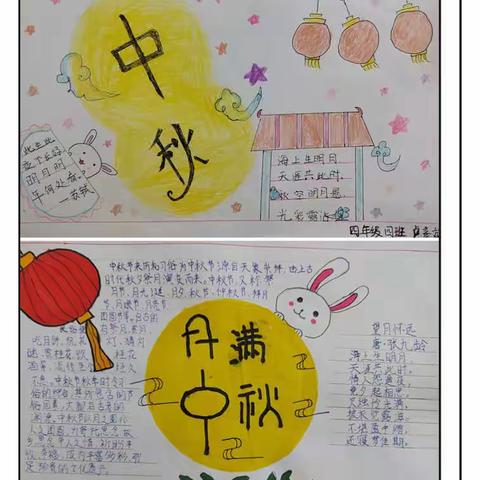 “传统节日蕴文化，善娃来做传承人”-记中秋节主题教育实践活动