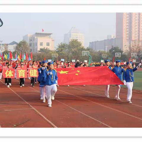莒县第六实验小学2021年“体育·健康·少年强”田径运动会燃起快乐风暴