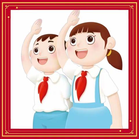 【全环境立德树人】莒县第六实验小学开展“敬队礼 系好红领巾”技能大赛