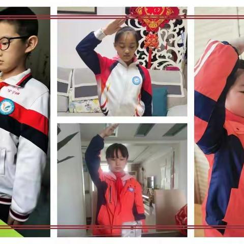 莒县第六实验小学线上“礼仪”教育活动（一）“ ‘云’端仪式 同心抗疫 ”升旗仪式