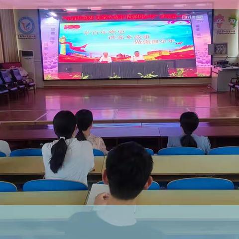 “让理想之光，照亮奋斗未来之路”—莒县第六实验小学师生观看《开学第一课》活动报道