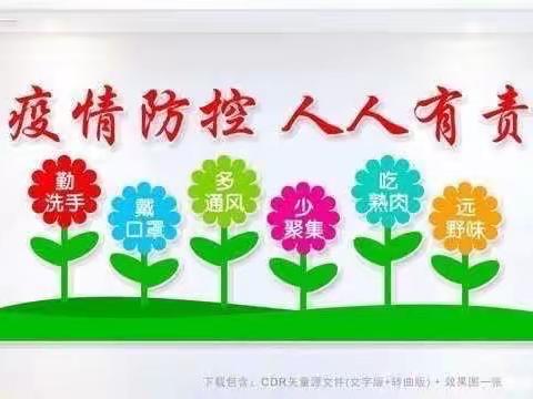 【线上趣时光，陪伴共成长】———三江镇中心幼儿园