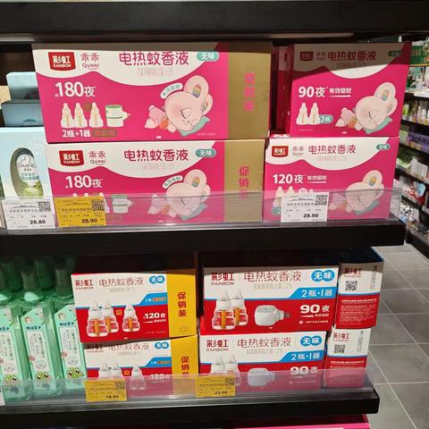 杂货处7月31号，夜巡自查，理货不标准，孤儿，未前进式，未正面朝外。