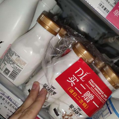 8月11号杂货自巡