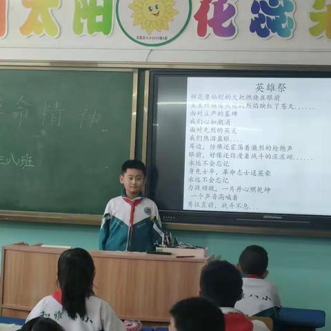 传承红色文化  弘扬民族精神