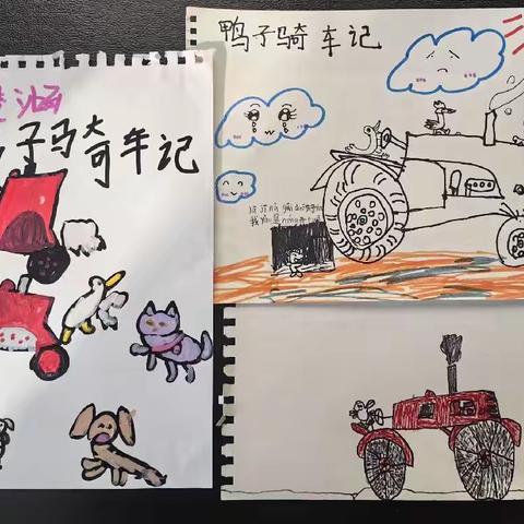 传承文化 启蒙智慧