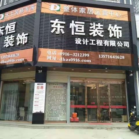 装修圈7大谣言，99％的人都当真了！