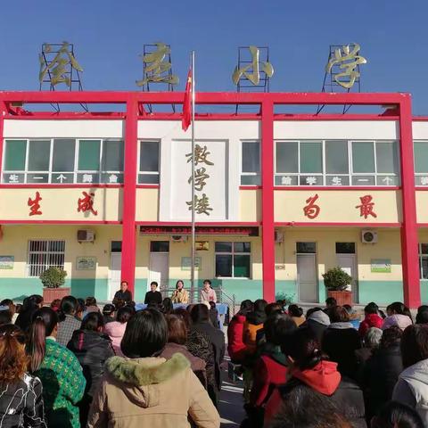 家庭教育讲座进校园--浍杰小学开展“家校协同，复兴教育”主题活动记录