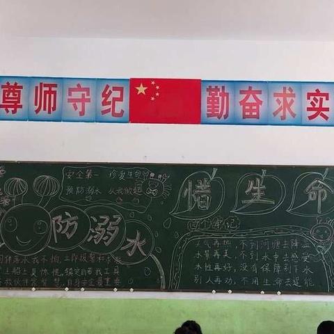 史村中心校浍杰小学一周工作总结