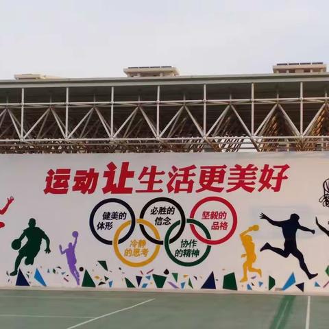 莅临五源河学校参加篮球比赛掠影