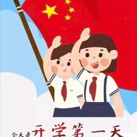 新学期，不负韶华；新起点，砥砺前行——张庄学校六年级开学第一天掠影