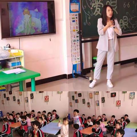 科尔沁区育新镇西六方学校（幼儿园）大一班“爱眼日”主题活动