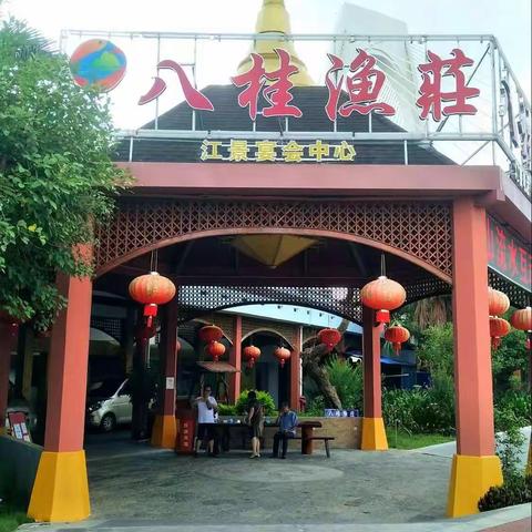 伶俐中学同学小聚