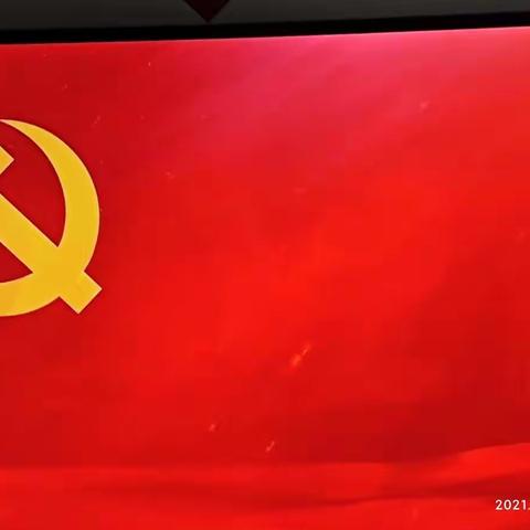 庆祝中国共产党成立100周年纪念大会