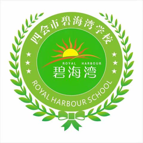 【碧校2+6习惯】六（2）班“勤学善思好习惯——学圣我争当”四月份养成小记