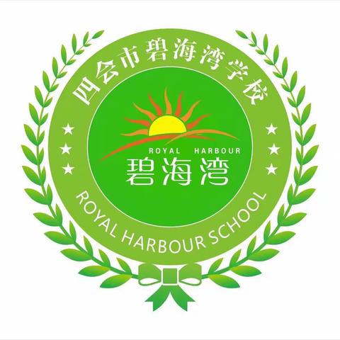 【碧校2+6习惯】勤学善思好习惯“定目标 见行动 ”——六（2）班六、七月份良好习惯培养小记