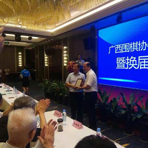 2017年广西围棋协会团体会员大会