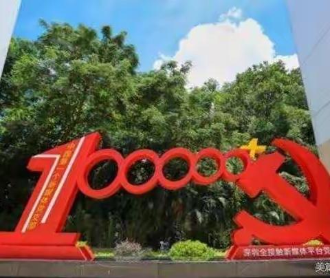 庆祝建党100周年暨毕业典礼邀请函