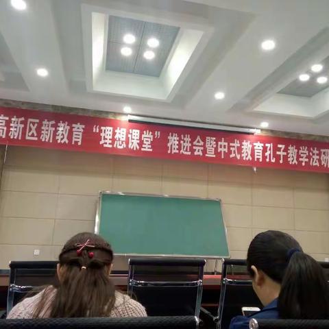 用中国智慧破解教育难题