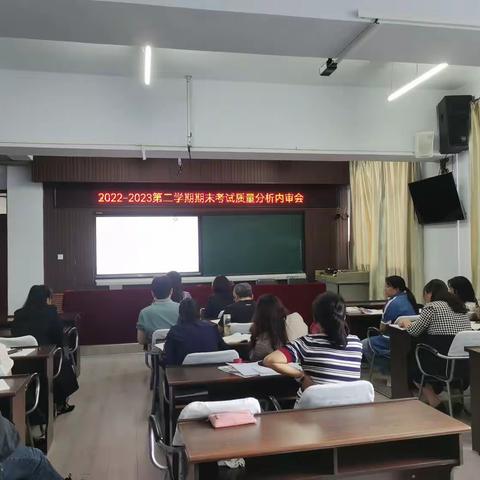 众行致远齐分析 凝心聚力共前行