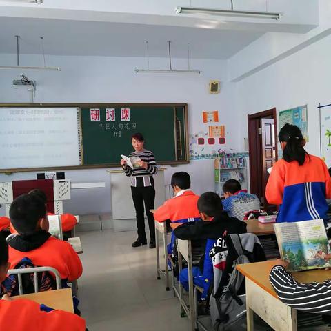 以新理念打造高效课堂                                                   —— 海林农场小学教学研讨课活动