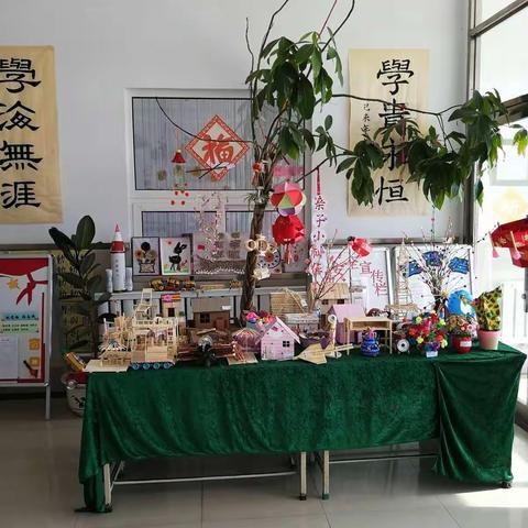 海林农场小学优秀寒假作业展