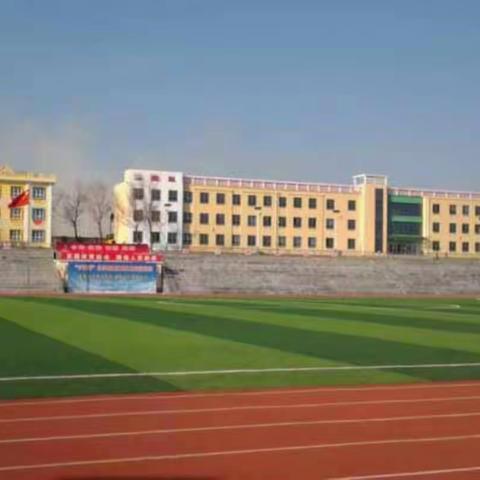 在分析中蓄力，在实践中前行——农场学校小学部期末质量分析线上研讨