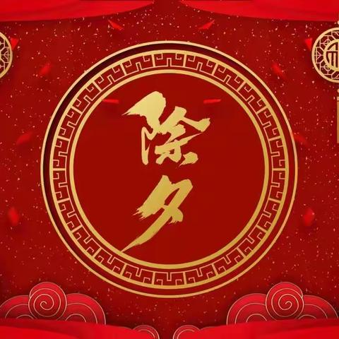 2019级4班微笑中队嬉闹新春