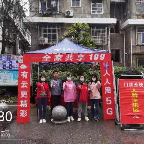 五一专辑 | 风雨无阻，营销路上的“一抹红”