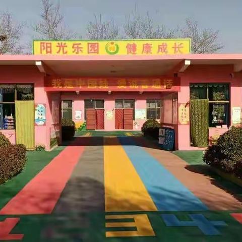 "小区域，大智慧"——北峭河幼儿园区域活动剪影