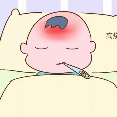 宝宝发热，有个数值很关键，为什么推荐超过38.5°，就要吃退热药​
