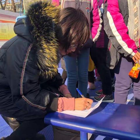 冰雪活动