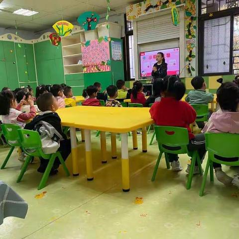 大三班重阳节主题活动报道