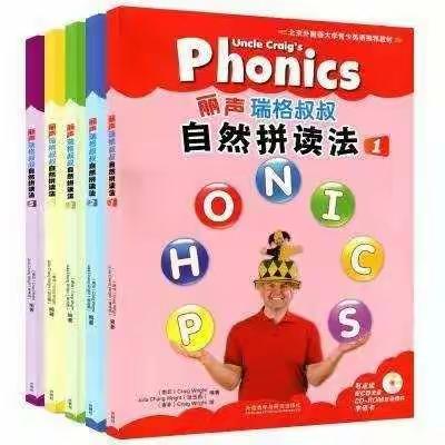 奥斯汀自然拼读 第三册教学内容