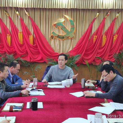 友谊街道召开全国“两会”期间信访维稳工作会