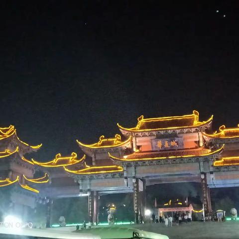 老关庙(玉泉亍)的美篇一一威海观〈华夏文明〉(6)天佑中華一一太平盛世