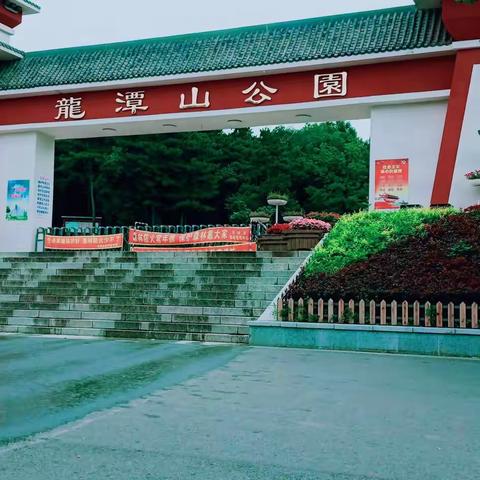 江城一一吉林市乘公交车自由行《龙潭山遗址公园》，《砲台山一一玄帝观》即〈玄天岭公园〉
