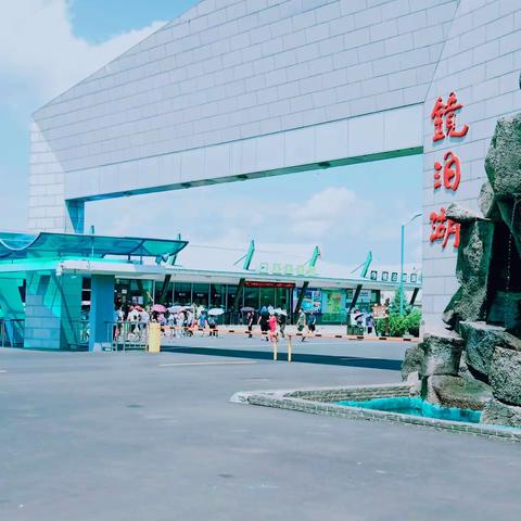 火山的美篇长白山三日游第三天(上)，国家AAAA级风景区