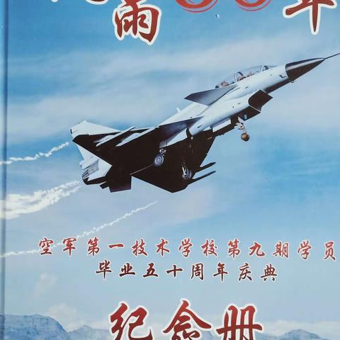 建国70周年阅兵第三次演练一一空中梯队9月22日11时开始通过长安街