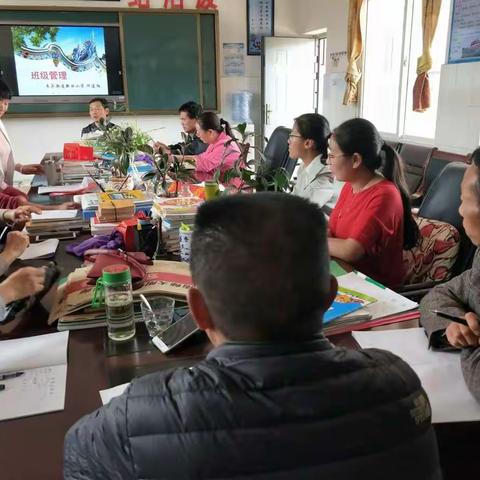 新田小学班主任工作交流会