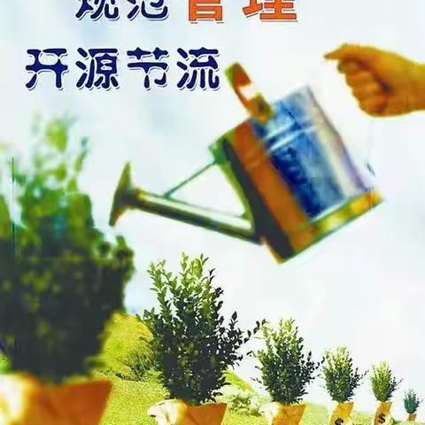 降本增效推动企业可持续发展