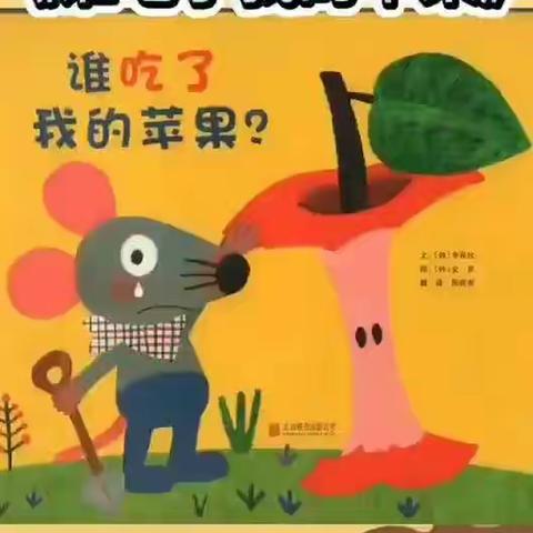 红塔区高仓中心幼儿园中班级“童心共育”亲子活动第八期