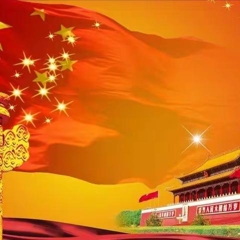 红塔区高仓中心幼儿园党支部开展三月份主题党日活动