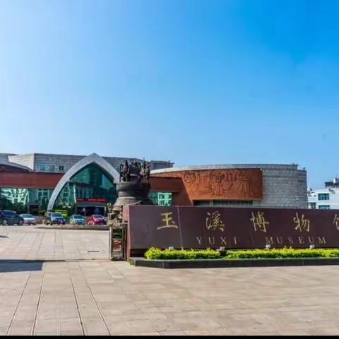 高仓中心幼儿园                                         2019年中班级社会实践暨春游活动