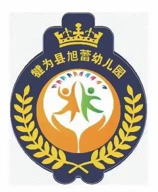 旭蕾幼儿园春季招生开始啦