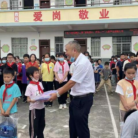 爱心传递 情暖童心——洪庐村委小学“六一”慰问脱贫户学生简讯