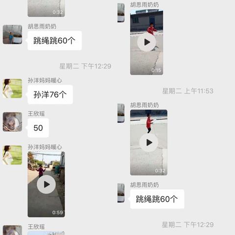 生命因运动精彩，体育让梦想成真------小高庄小学体育学科主题活动