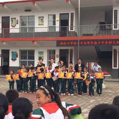 清丰县韩村乡韩村小学第二届全校运动会